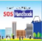 SOSハンドブックのダウンロード申請